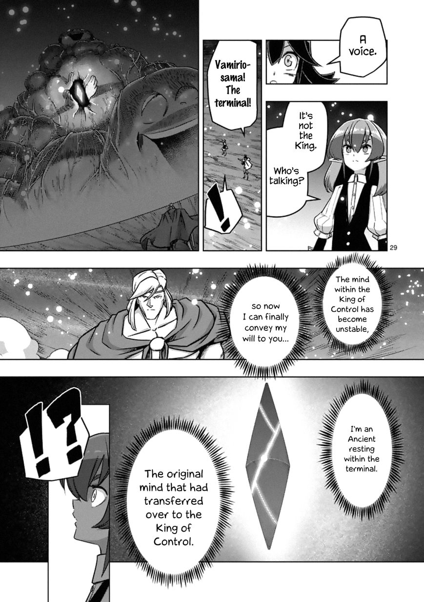 Chapter 93.3 image 13