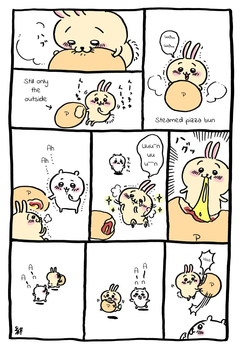 Manga Page