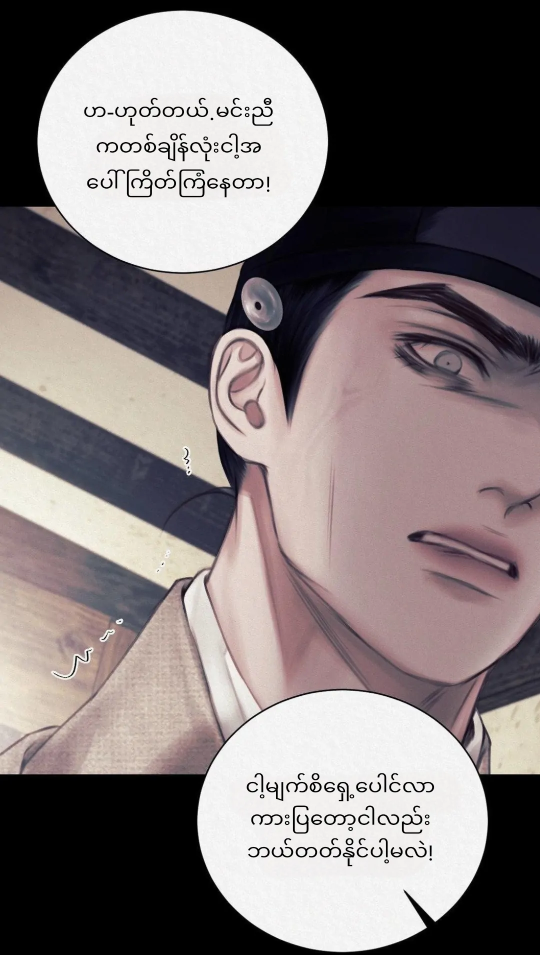 68881500 1080 1909 100830