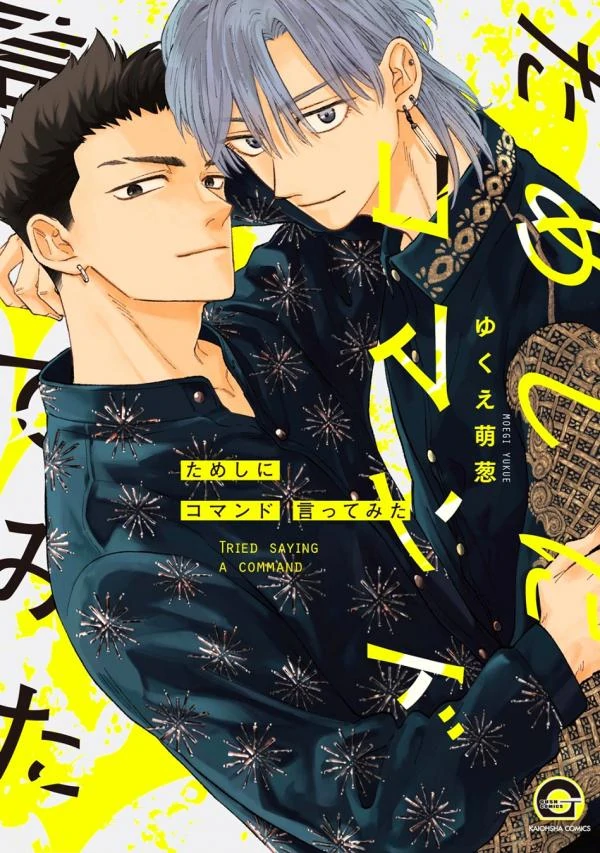 Tameshi ni Komando Itte mita [Zaza]