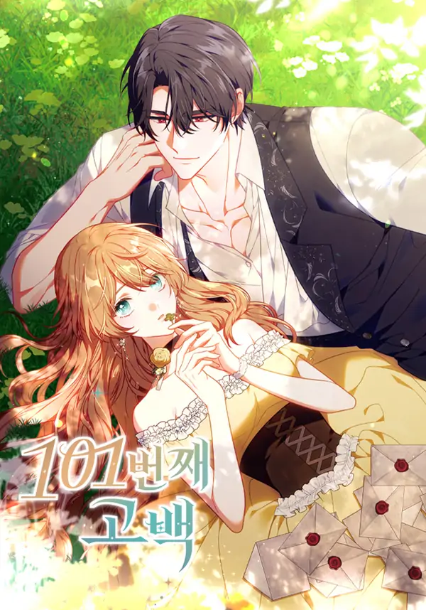 101st Confession
